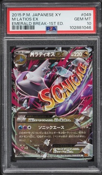 Fanatics Collect