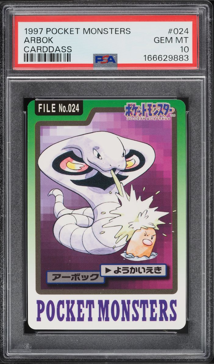 Fanatics Collect