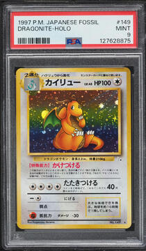 Fanatics Collect