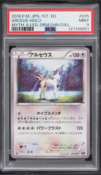 Fanatics Collect