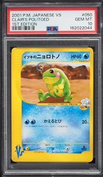Fanatics Collect