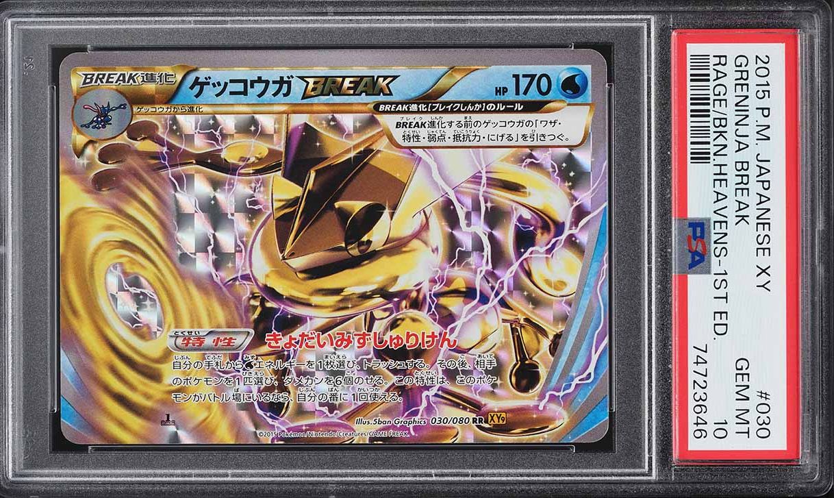 Fanatics Collect