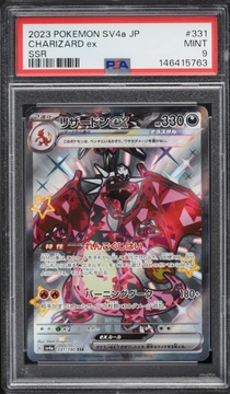 Fanatics Collect