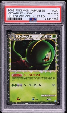 Fanatics Collect