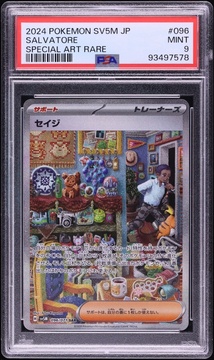 Fanatics Collect