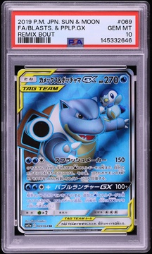 Fanatics Collect