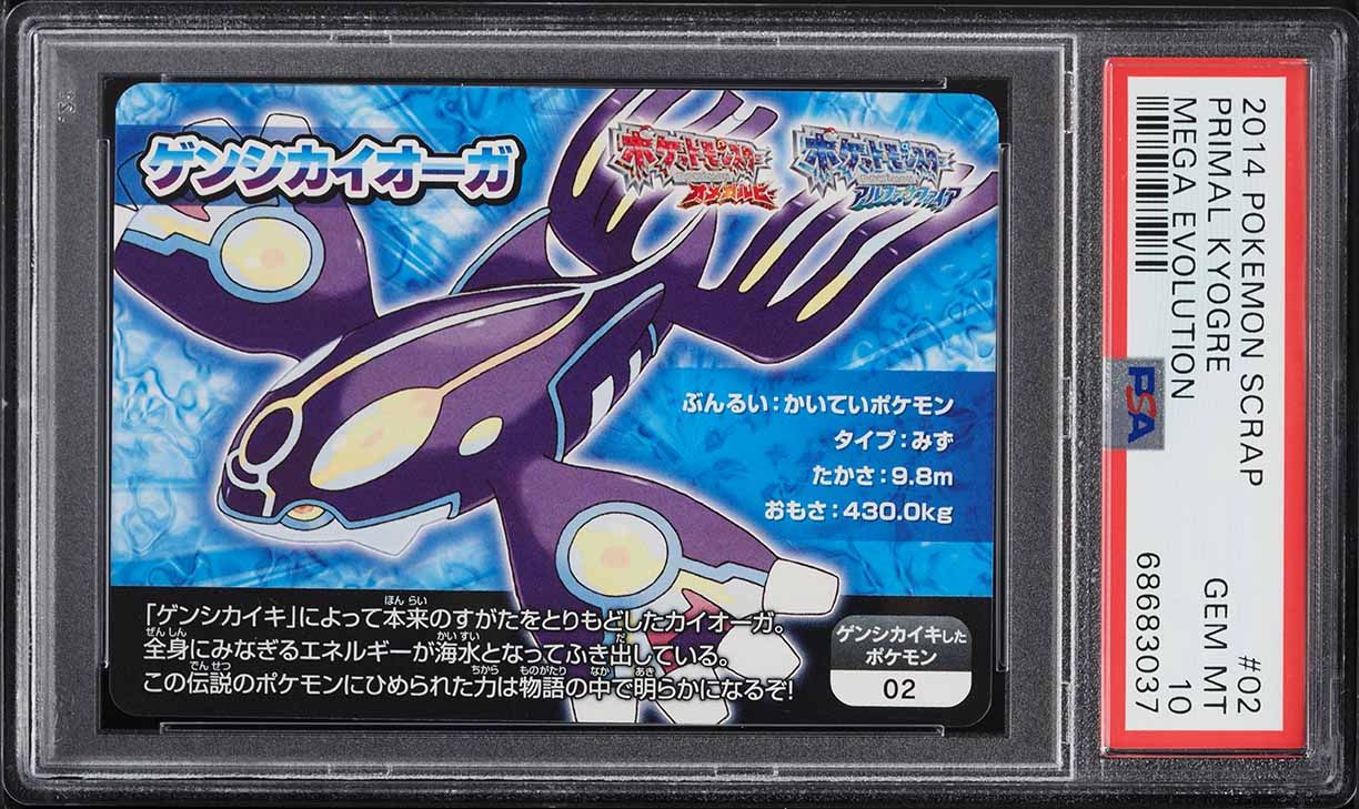 Fanatics Collect