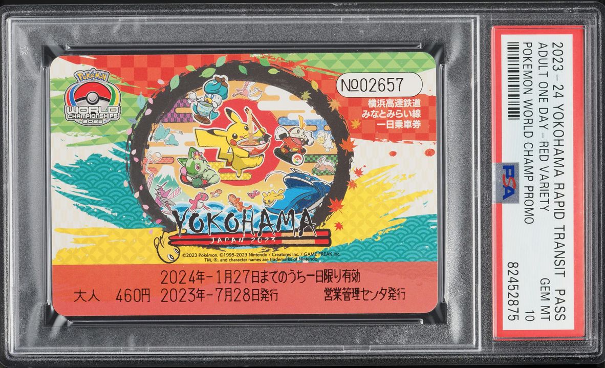 Fanatics Collect
