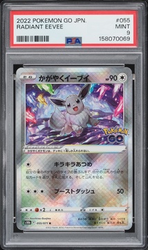 Fanatics Collect