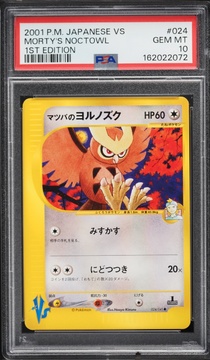 Fanatics Collect