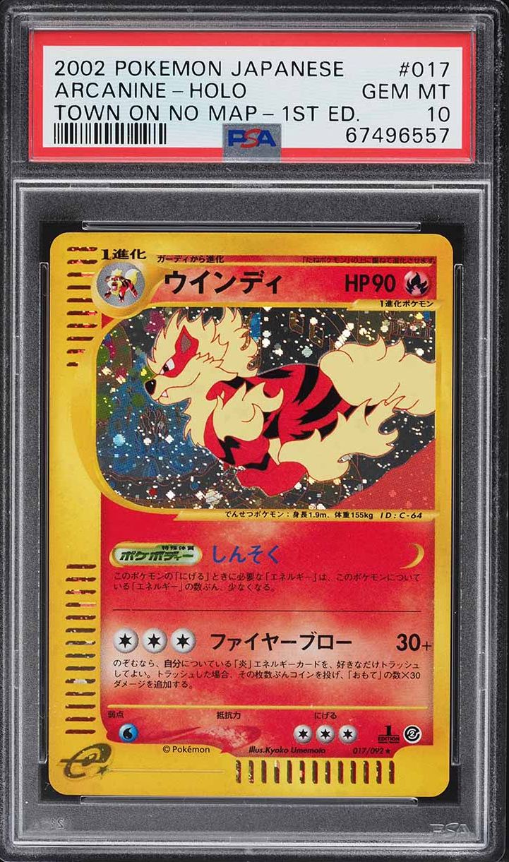 Fanatics Collect