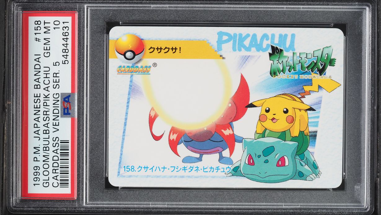 Fanatics Collect