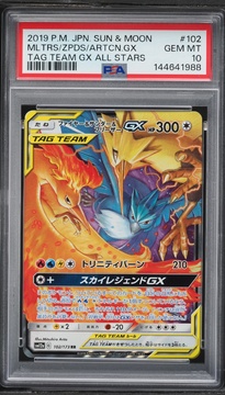 Fanatics Collect