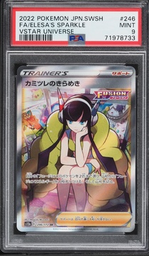 Fanatics Collect