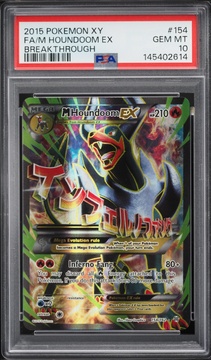 Fanatics Collect