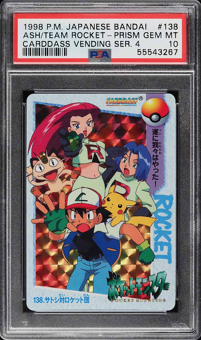 Fanatics Collect