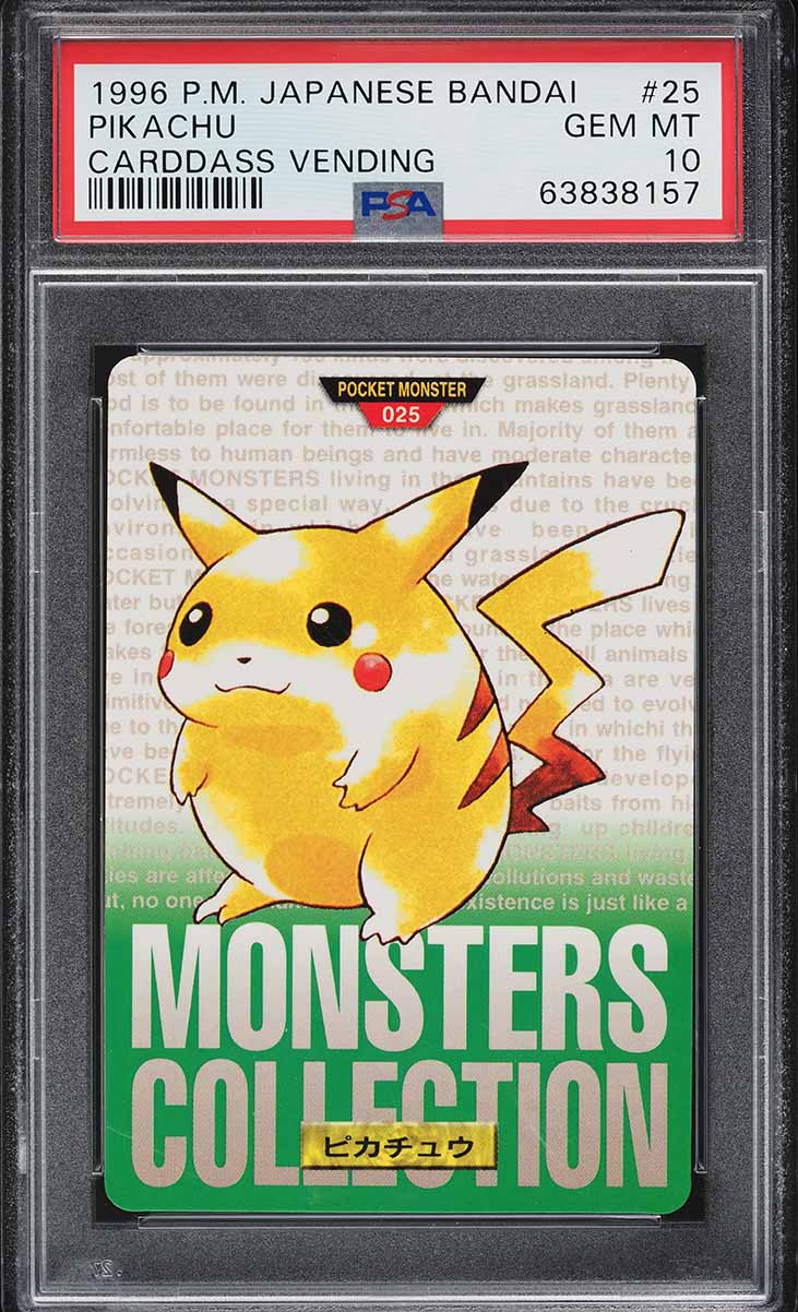 Fanatics Collect