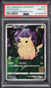 Fanatics Collect