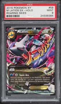 Fanatics Collect
