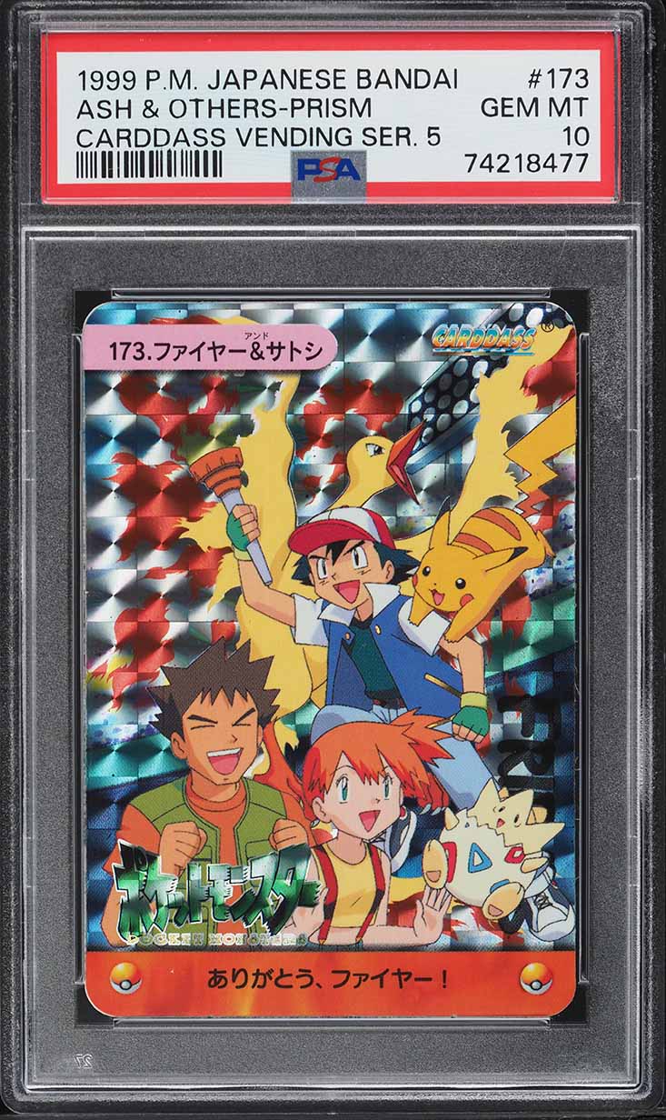 Fanatics Collect