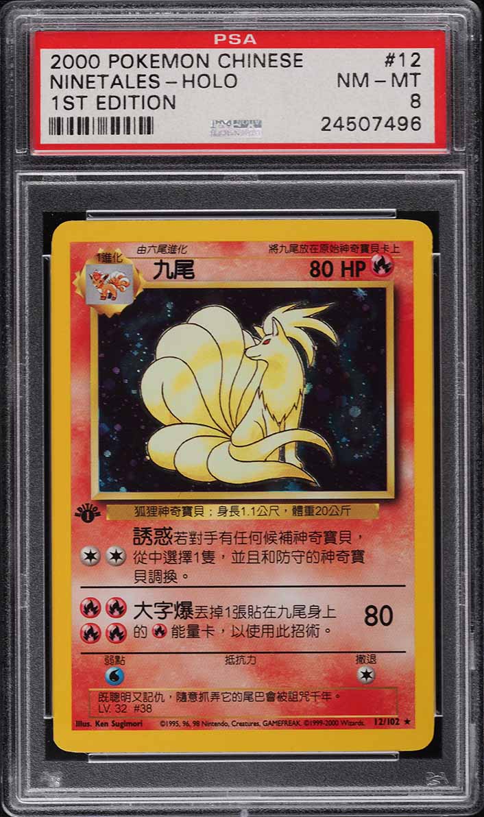 Fanatics Collect