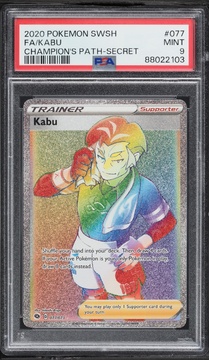 Fanatics Collect