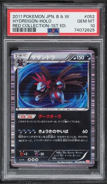 Fanatics Collect