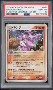 Fanatics Collect