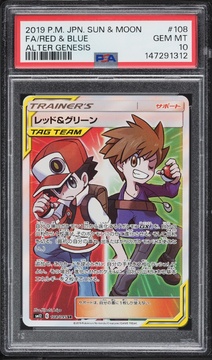 Fanatics Collect