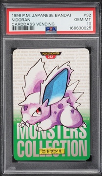 Fanatics Collect