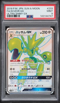 Fanatics Collect