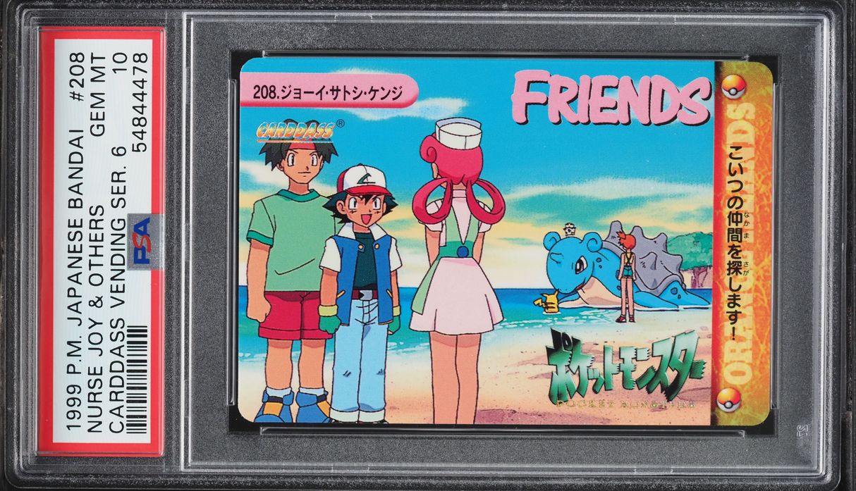 Fanatics Collect