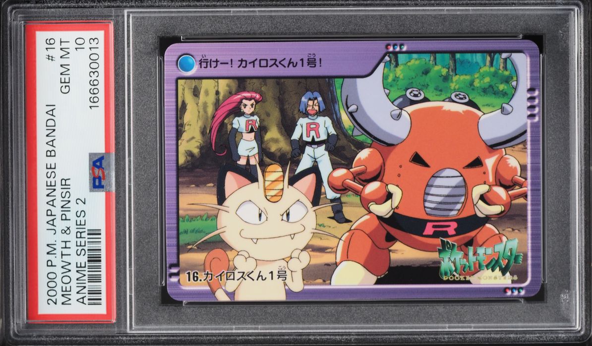 Fanatics Collect