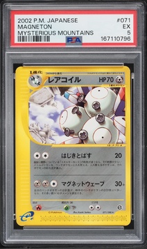 Fanatics Collect