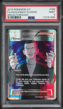 Fanatics Collect
