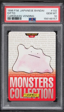Fanatics Collect