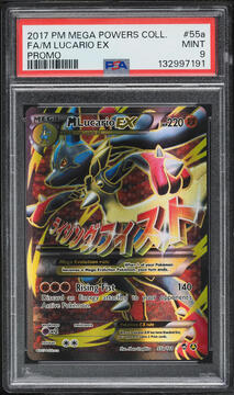 Fanatics Collect