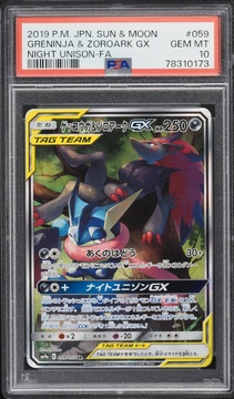 Fanatics Collect