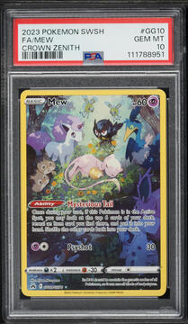 Fanatics Collect