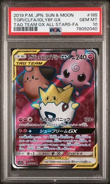 Fanatics Collect