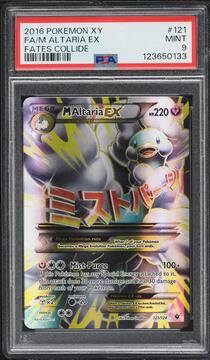 Fanatics Collect