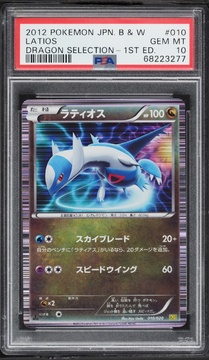 Fanatics Collect