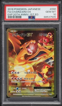 Fanatics Collect