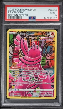Fanatics Collect