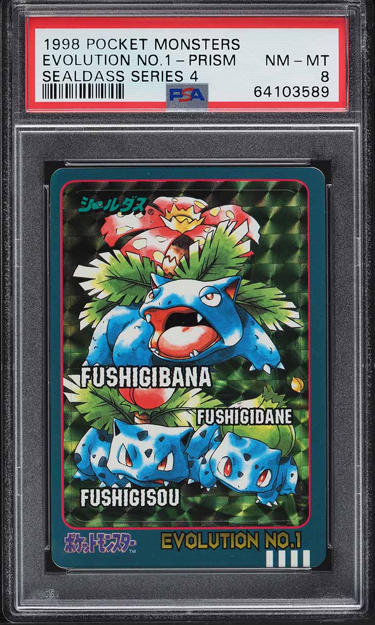 Fanatics Collect