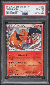 Fanatics Collect