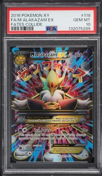 Fanatics Collect