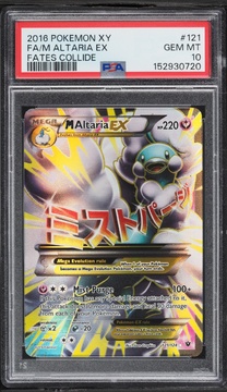 Fanatics Collect