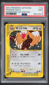 Fanatics Collect
