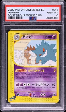 Fanatics Collect